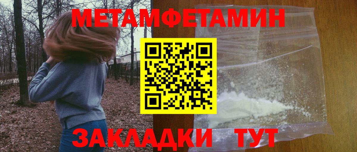 АМФ 97%  АМФЕТАМИН  Дмитров  Вход с VPN 