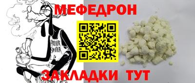 2c-b Волжский