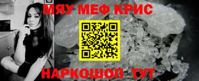 2c-b Волжский