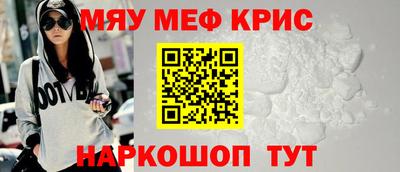 каннабис Волжск