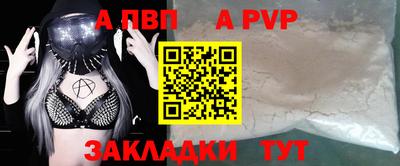 каннабис Волжск