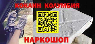 2c-b Волжский
