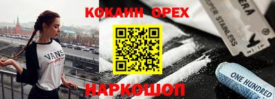 2c-b Волжский