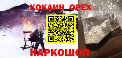 2c-b Волжский