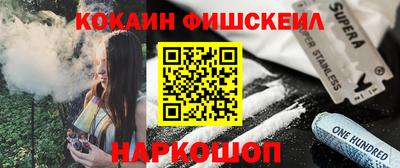 2c-b Волжский