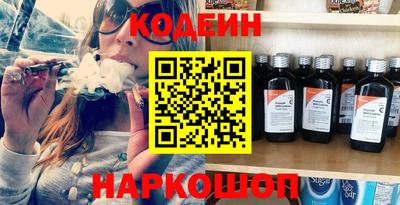 2c-b Волжский