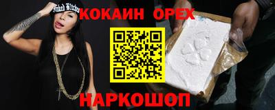 дистиллят марихуана Волгодонск