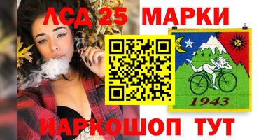каннабис Волжск