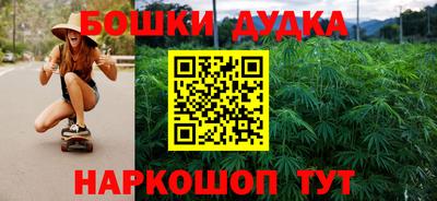 2c-b Волжский