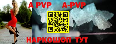 каннабис Волжск