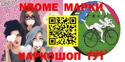 каннабис Волжск
