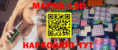 2c-b Волжский