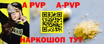каннабис Волжск