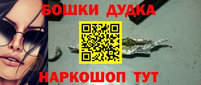каннабис Волжск