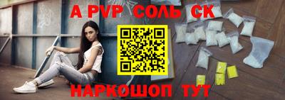 2c-b Волжский