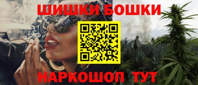 дистиллят марихуана Волгодонск