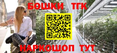 каннабис Волжск