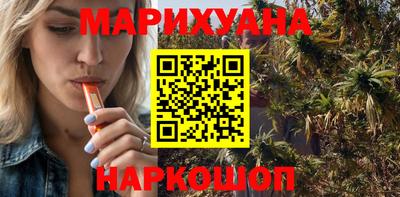дистиллят марихуана Волгодонск