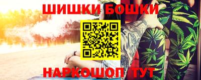 дистиллят марихуана Волгодонск