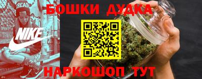 дистиллят марихуана Волгодонск