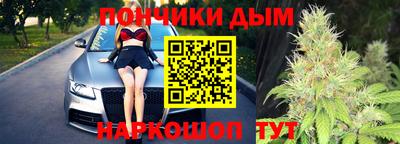 каннабис Волжск