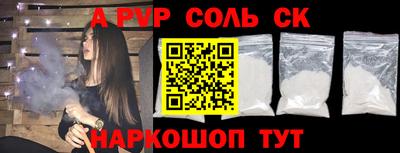 2c-b Волжский