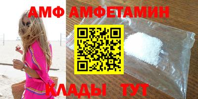 каннабис Волжск