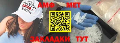 каннабис Волжск