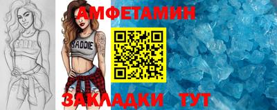 каннабис Волжск