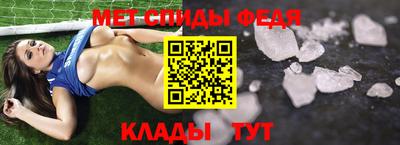 2c-b Волжский