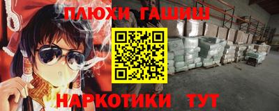 2c-b Волжский