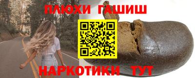2c-b Волжский
