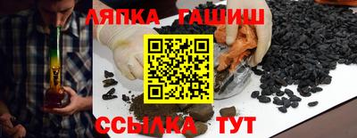 дистиллят марихуана Волгодонск