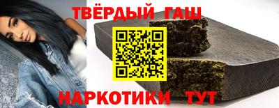дистиллят марихуана Волгодонск