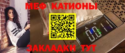 каннабис Волжск