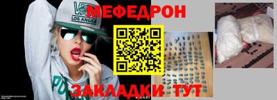 2c-b Волжский