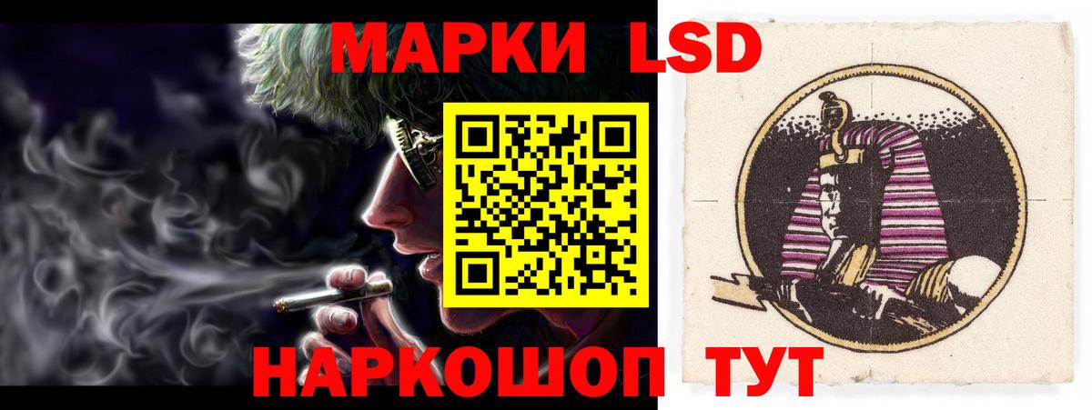 LSD-25 экстази кислота Дмитров