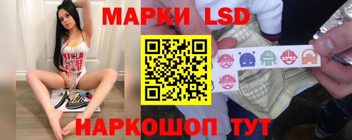 ЛСД экстази кислота  OMG ССЫЛКА  Дмитров  LSD-25 экстази кислота  Вход с VPN 