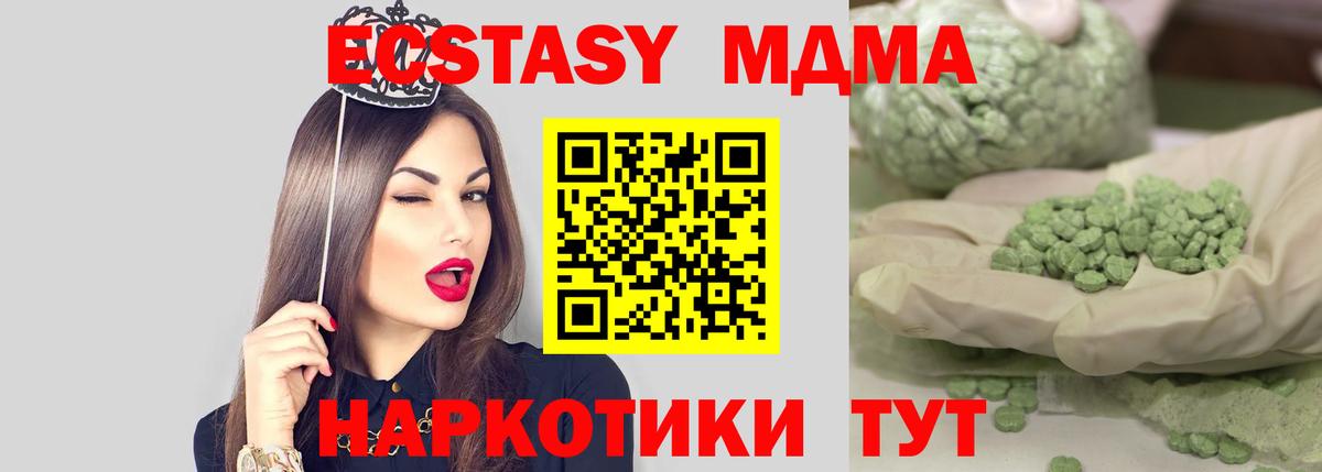 Меф мяу мяу Дмитров