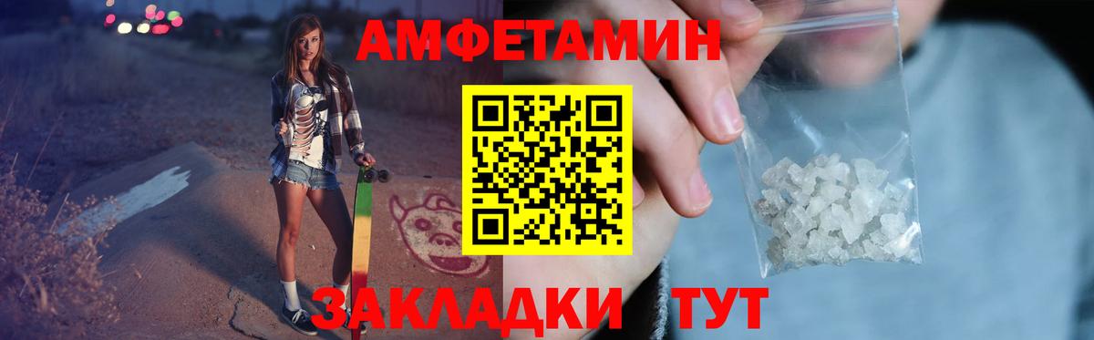 МЕТАМФЕТАМИН Декстрометамфетамин 99.9%  МЕТАМФЕТАМИН Декстрометамфетамин 99.9%  Дмитров  Вход с VPN 