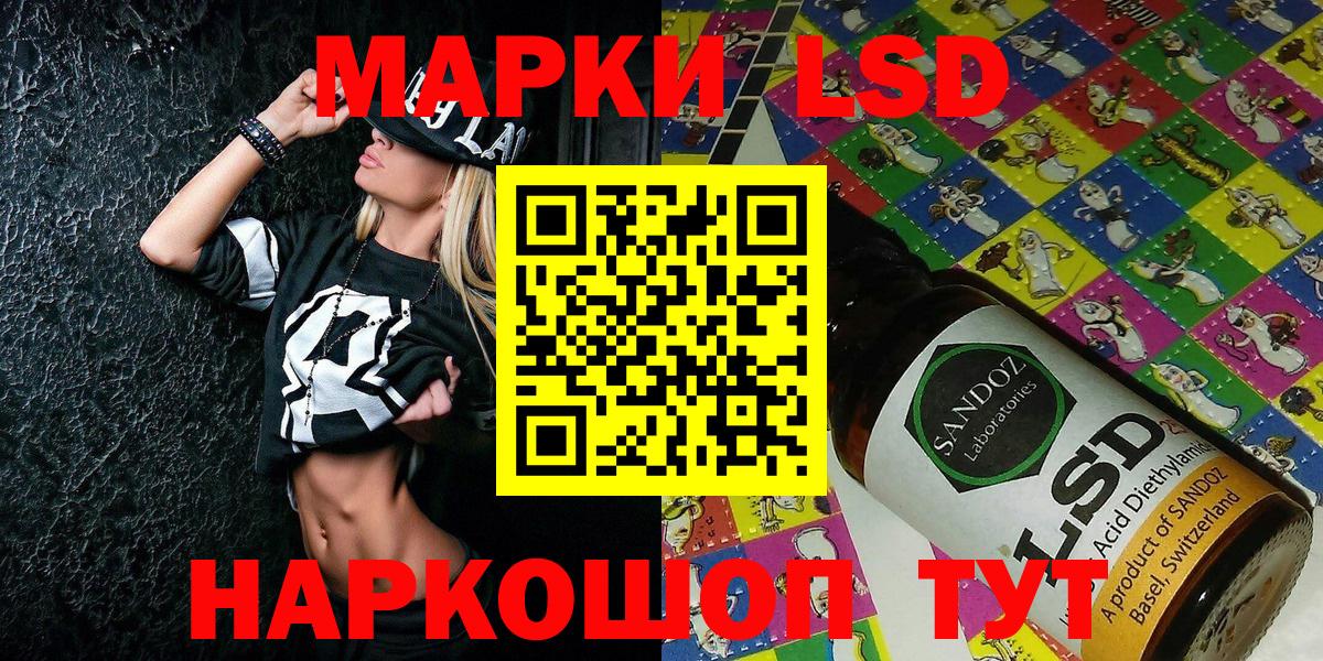 Наркотические марки  Вход с VPN  Марки NBOMe 1500мкг  Дмитров  Марки NBOMe 1500мкг 