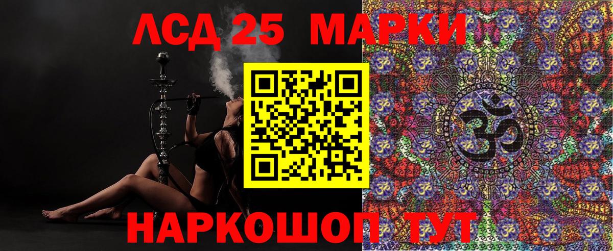 Наркотические марки 1,8мг Дмитров