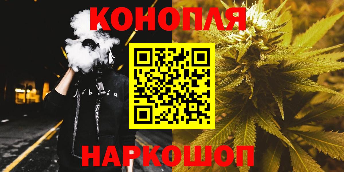 Дмитров  COCAIN  MDMA  Меф   Вход с VPN  Каннабис  Меф МЯУ МЯУ  Гашиш  Марихуана  A-PVP СОЛЬ  
