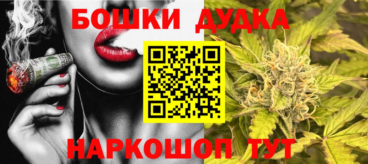 Каннабис марихуана Дмитров